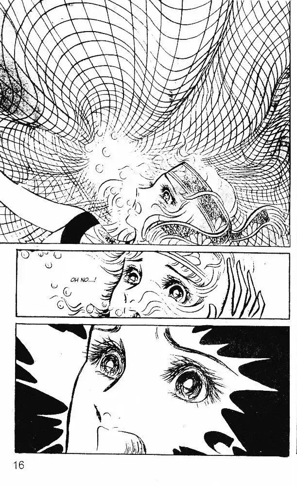 Ouke no Monshou Chapter 17 15